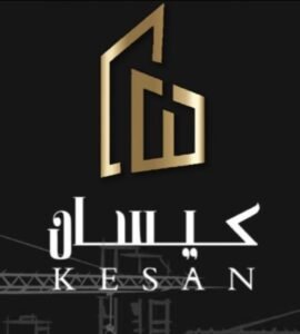 شركة كيسان للإستشارات الهندسية