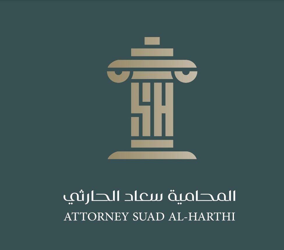 سعاد لوجو